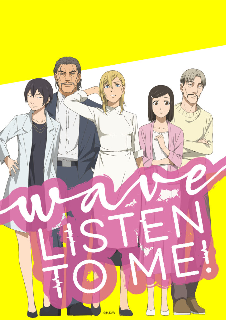 wave listen to me anime key art
